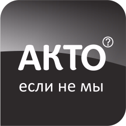 АКТО